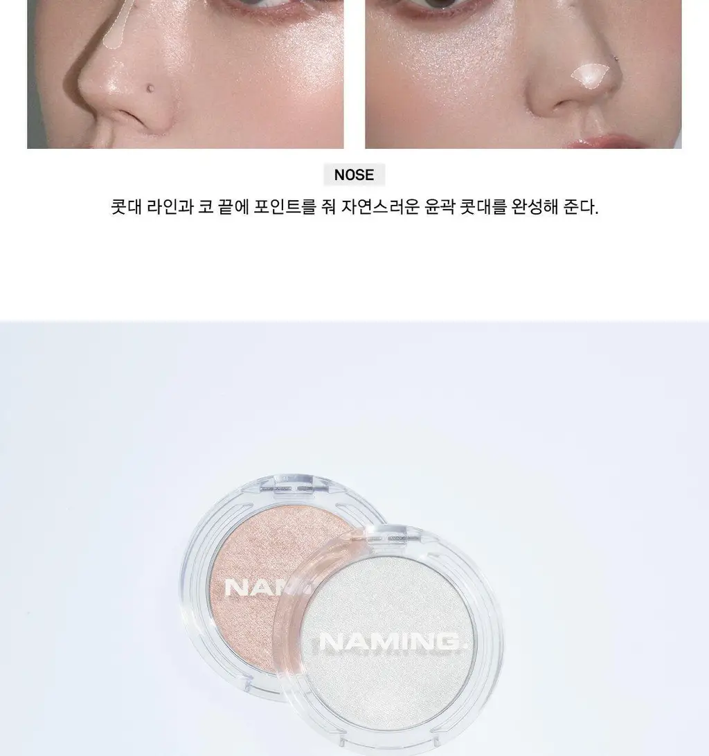 [호일광/브러쉬증정] 네이밍 플러피 베이크드 하이라이터 3colors 상세페이지 13